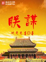 世上第一宠婚全文免费阅读