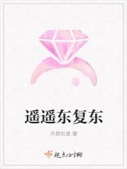 世上第一宠婚姒锦TXT讲什么