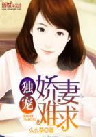 总裁被误认为是牛郎