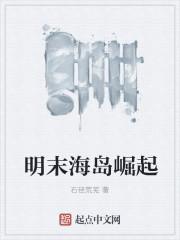 熊猫人的自我修养笔趣阁