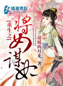 幼儿园霸总的心尖宠无防盗章