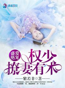 永恒圣帝百度百科