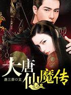 永恒圣帝境界划分