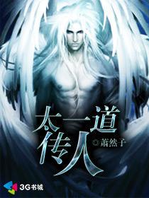 第一名媛总裁的头号新妻全文阅读