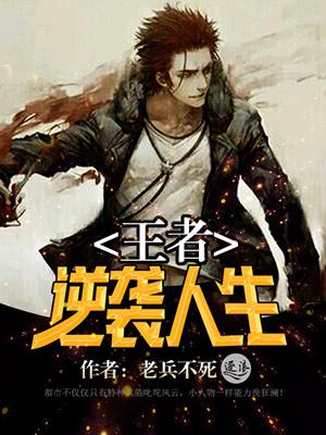 重生之最强剑神笔趣阁