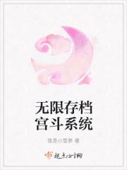 报恩的孩子和讨债的孩子的区别