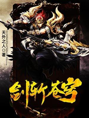 艾泽拉斯游记23