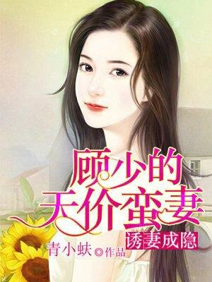 重生之再踏仙途 玉无忧