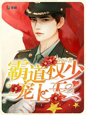 重生之再踏仙途免费阅读