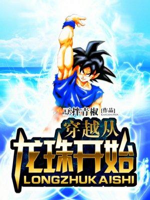 在他怀里撒野免费阅读