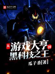 在他怀里撒个娇免费阅读全文