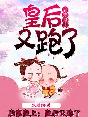 与狼共枕免费阅读