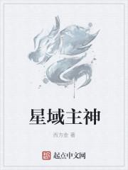 我的师父是小龙女全集