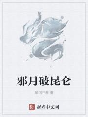 我的师父是小龙女 沉默如刀