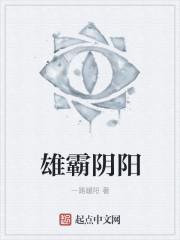 绝世强者只想回家种田女主