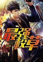 最爱的还是你全文免费阅读