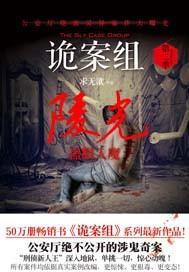 狠狠爱个够  豆豆网