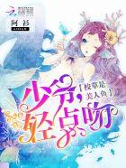 狠狠爱歌词歌词是什么意思