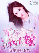 渣男求上进女友慌了未删