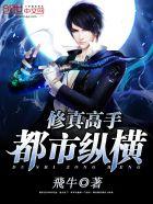 医武高手秦君叶婉儿免费阅读更新