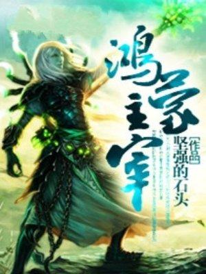 东方晓是啥意思