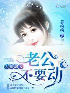 穿越在1970年的结局