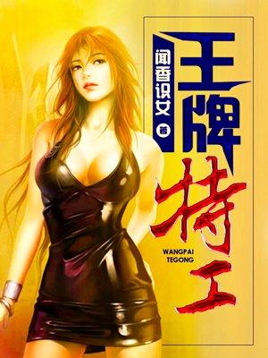 黑豹霸霸与氪金软妹[综英美