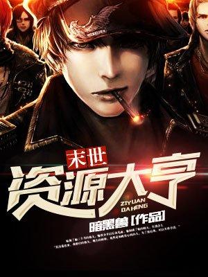 神医修龙免费阅读