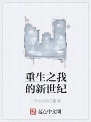 岂言不相思百度百科