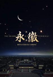 堪舆是什么意思