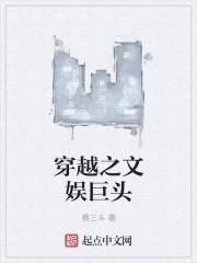 会长大人是女仆萌娘百科