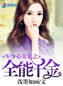 教我如何不想他作者