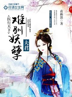 不嫁豪门冷情总裁