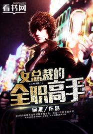 从赘婿开始做神仙