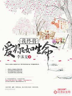 蜜婚甜宠之娇妻在上