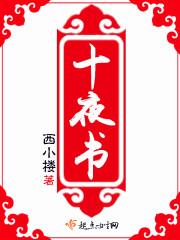 萌神恋爱学院动漫全集