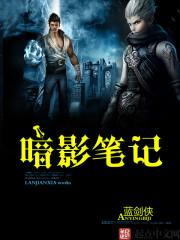 萌神恋爱学院全文免费阅读