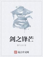 萌神恋爱学院TXT