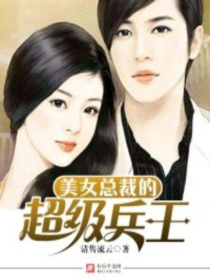 萌神恋爱学院漫画免费下拉式