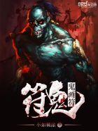 领主魔法类排行榜