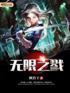 豪门暖媳全文免费阅读正版