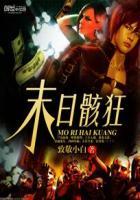 变成一条狗刘万里