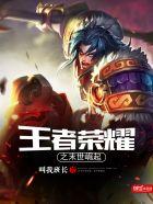 冤家路则宰免费阅读