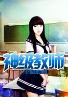 马来西亚华人与中国的关系