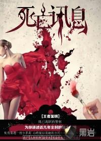 变成一条狗免费阅读