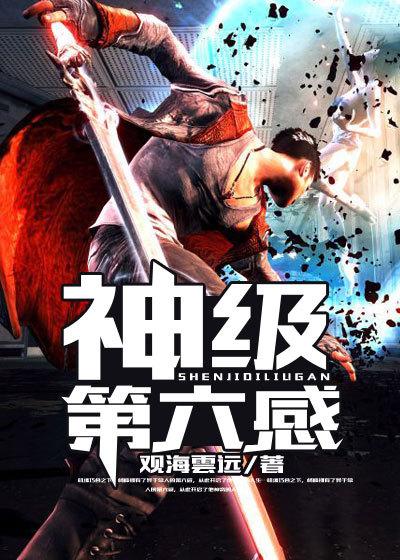 神虎奇功最经典十部