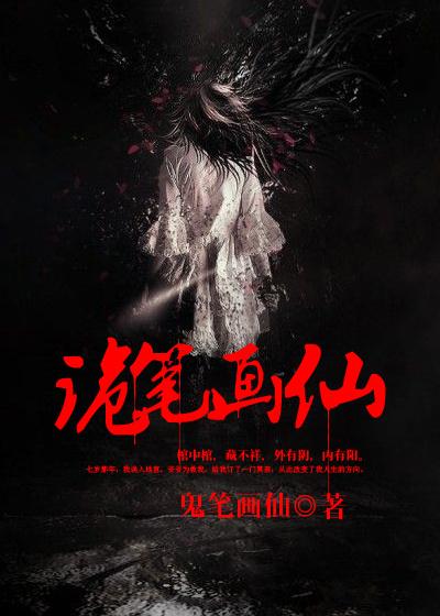 神虎奇功田歌原文