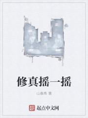 神虎奇功原文全文