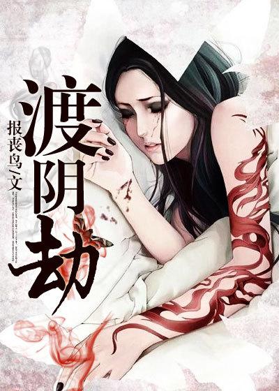 穿书男主总想做我腿部