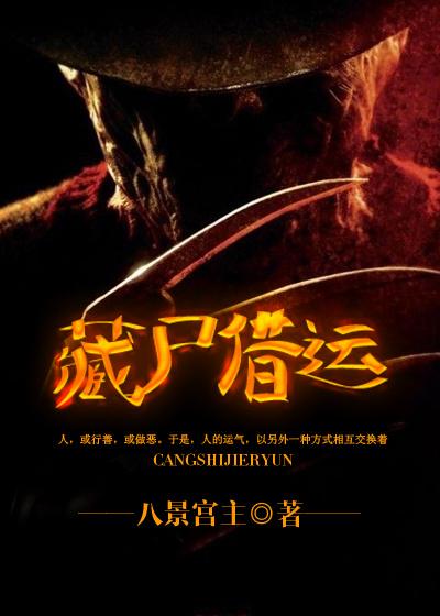 伊塔之柱TXT全本